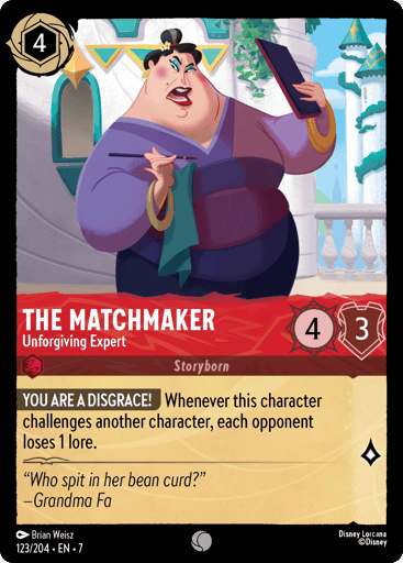 The Matchmaker – Unforgiving Expert