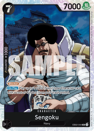 Sengoku (EB02-044)