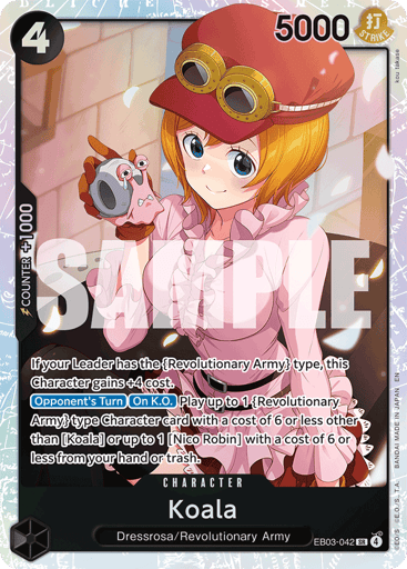 Koala (EB03-042)