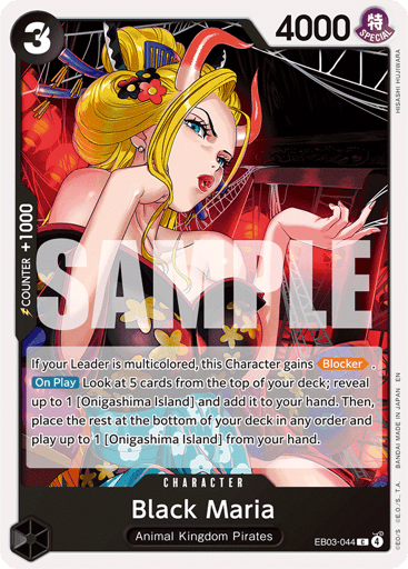 Black Maria (EB03-044)