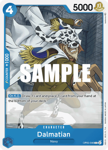 Dalmatian (OP05-046)