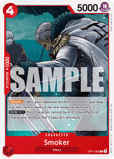 Smoker (OP11-005)