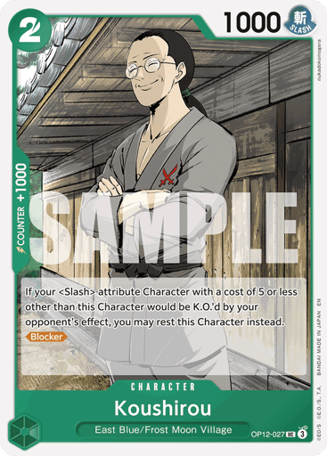 Koushirou (OP12-027)