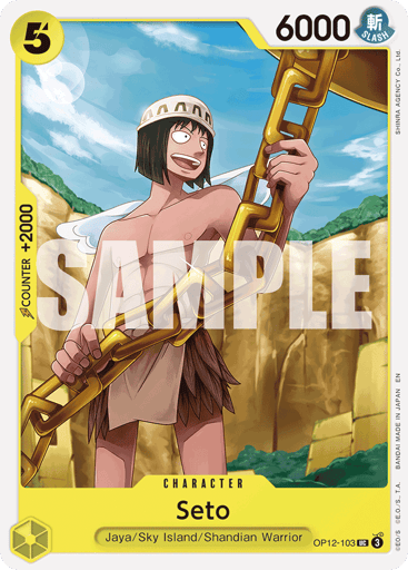 Seto (OP12-103)