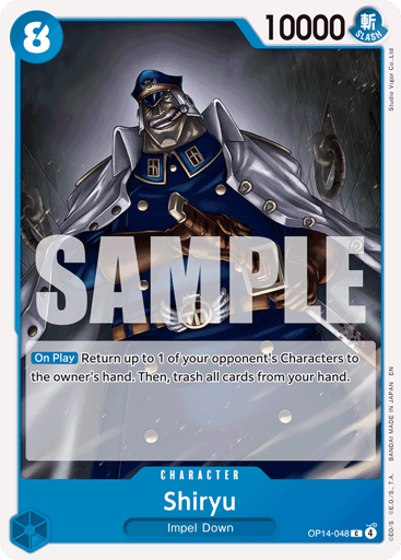 Shiryu (OP14-048)