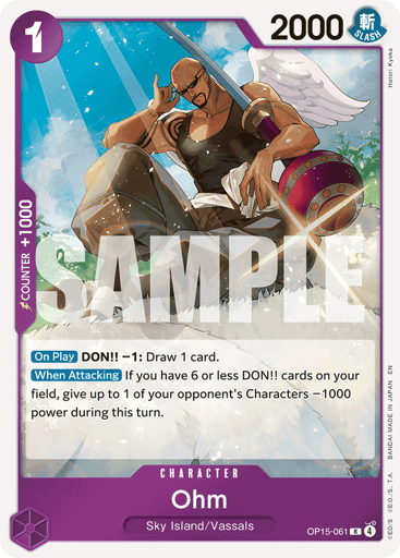 Ohm (OP15-061)