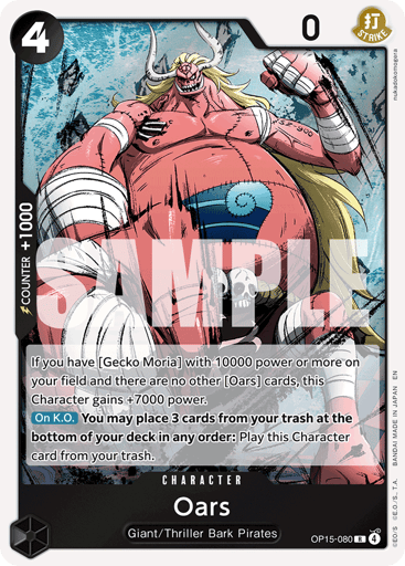 Oars (OP15-080)