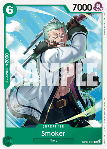 Smoker (OP16-028)