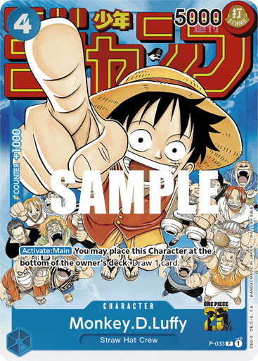 Monkey.D.Luffy (P-033)