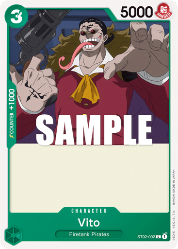 Vito (ST02-002)