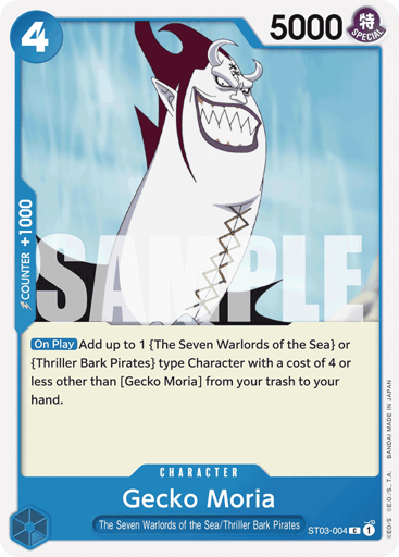 Gecko Moria (ST03-004)