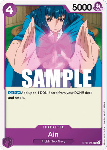Ain (ST05-002)