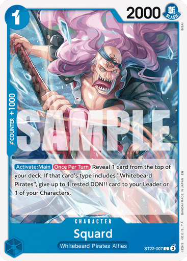 Squard (ST22-007)